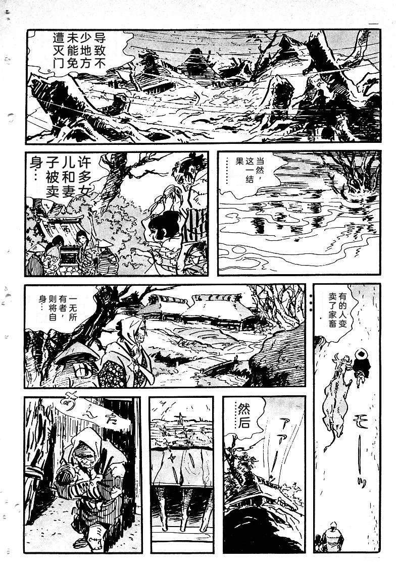 第164页