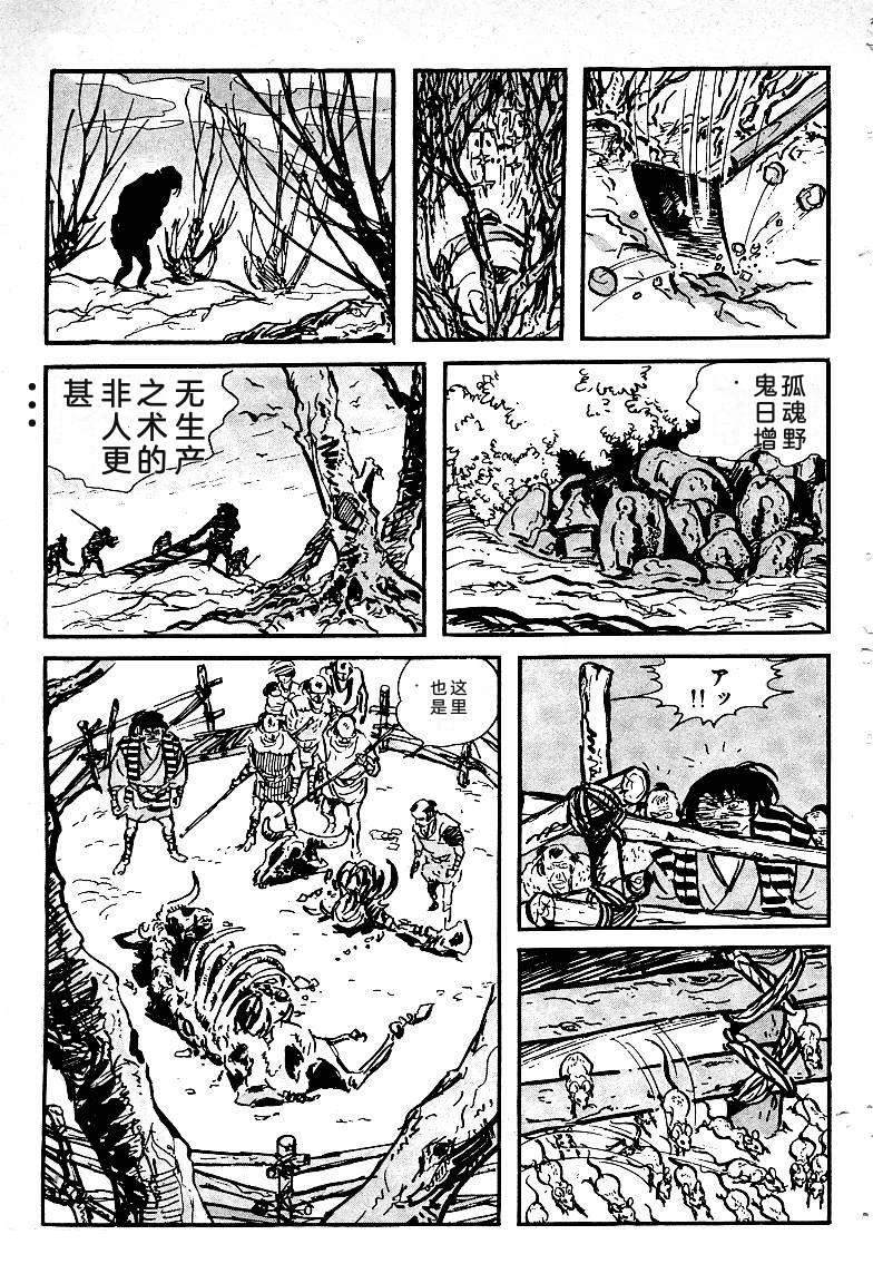 第165页