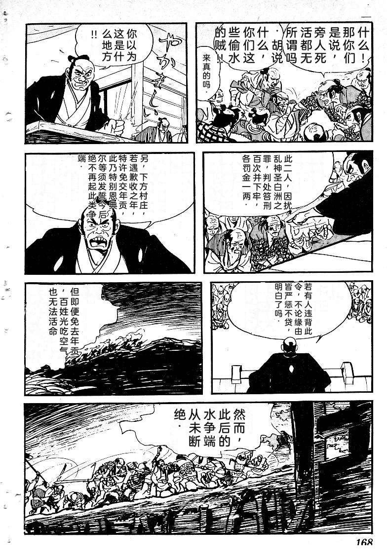 第170页