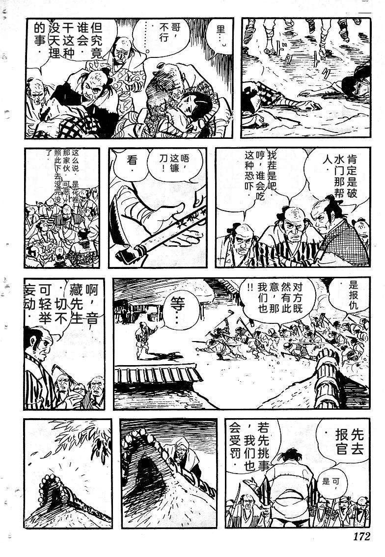 第174页