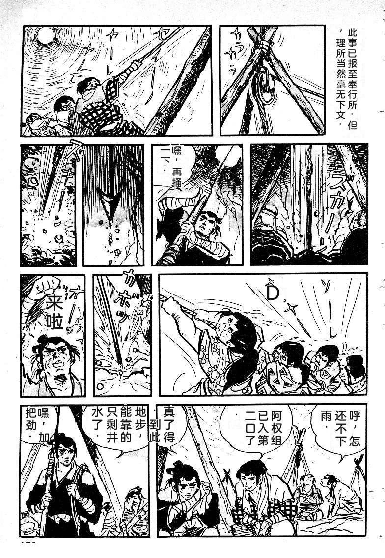 第175页