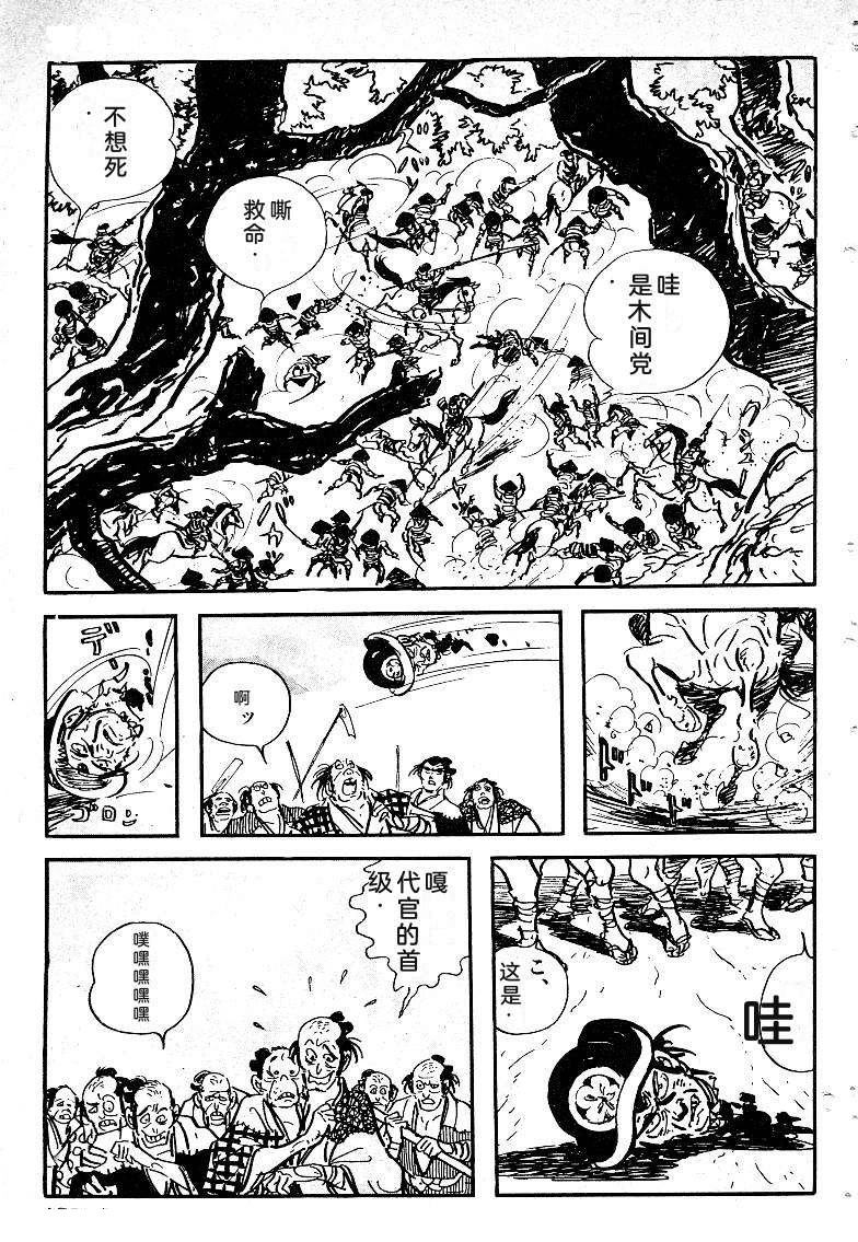 第179页