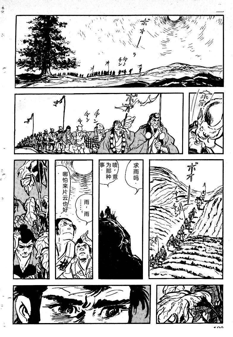 第182页