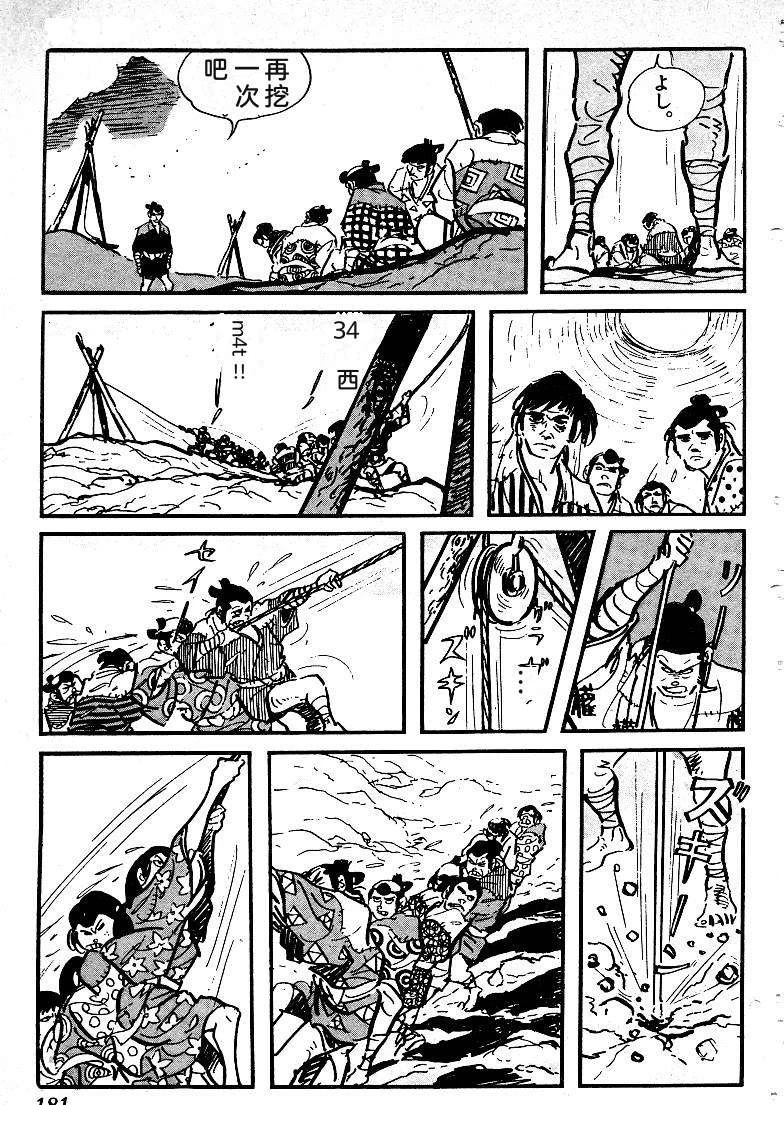 第183页