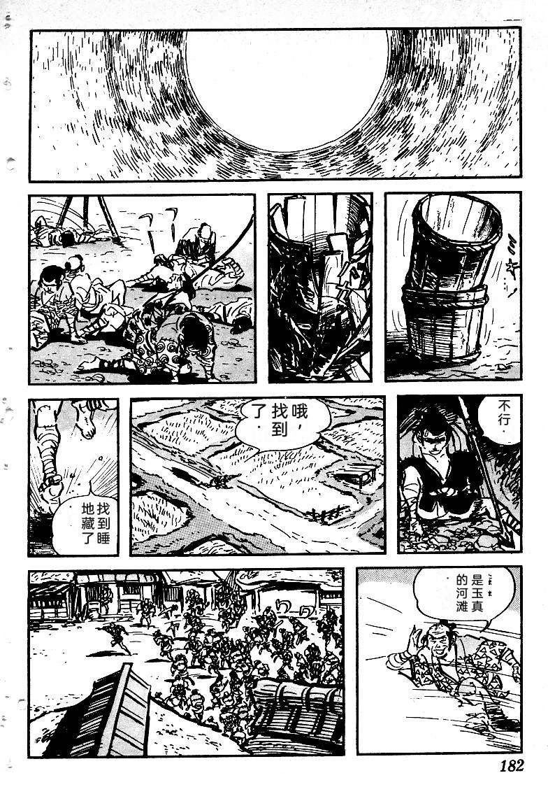 第184页