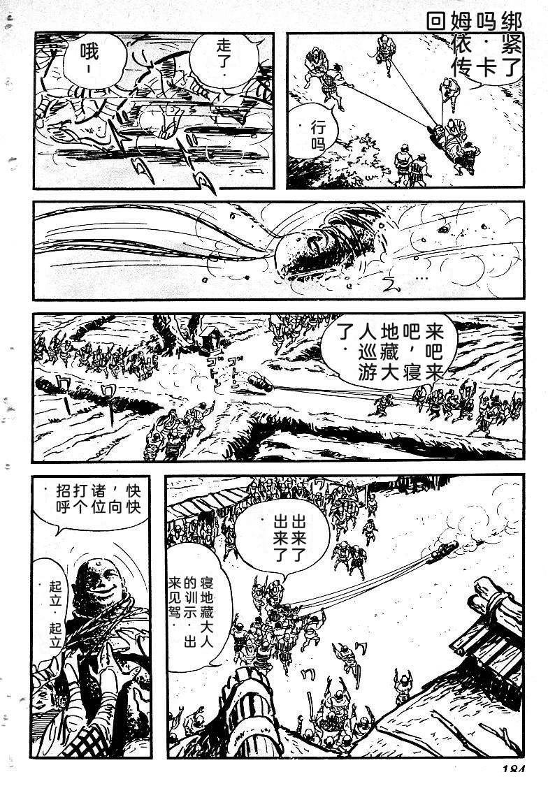 第186页