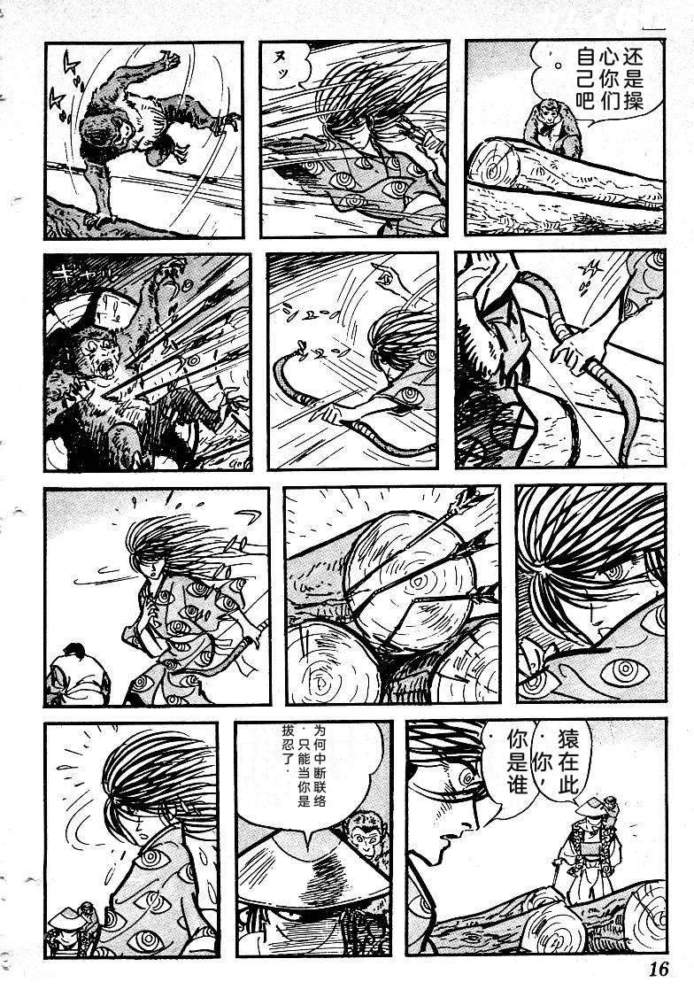 第20页