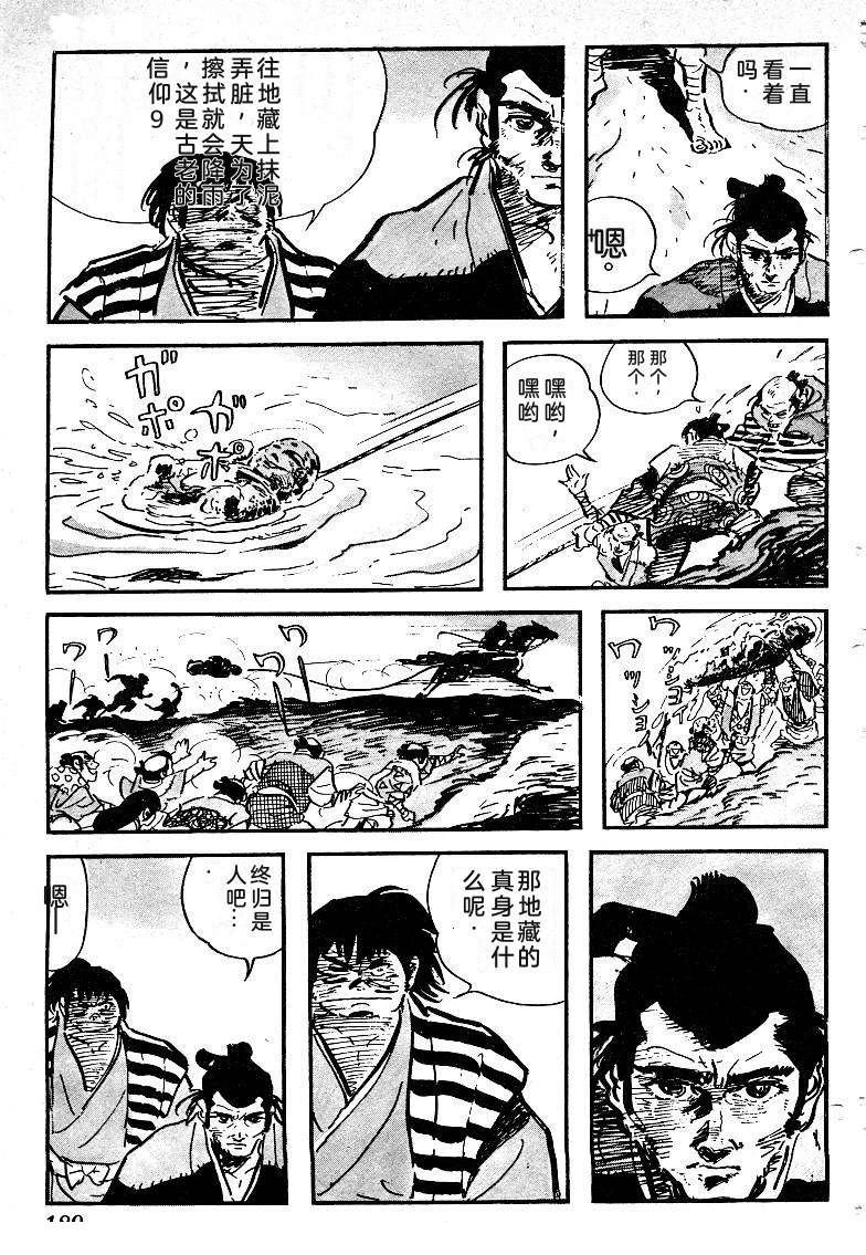 第191页