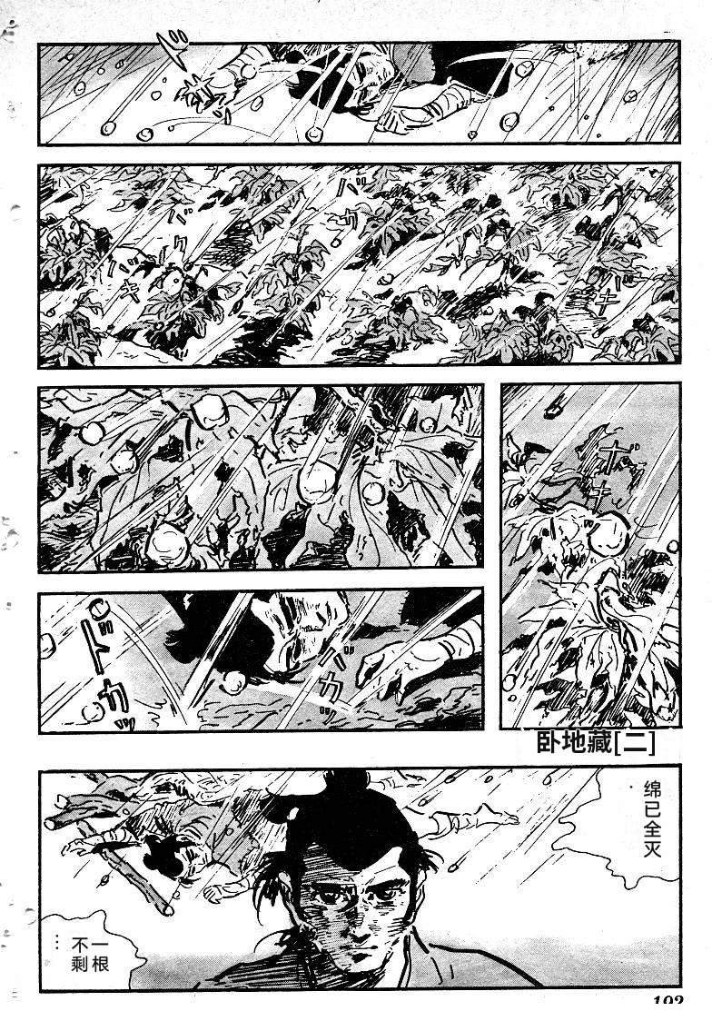 第194页