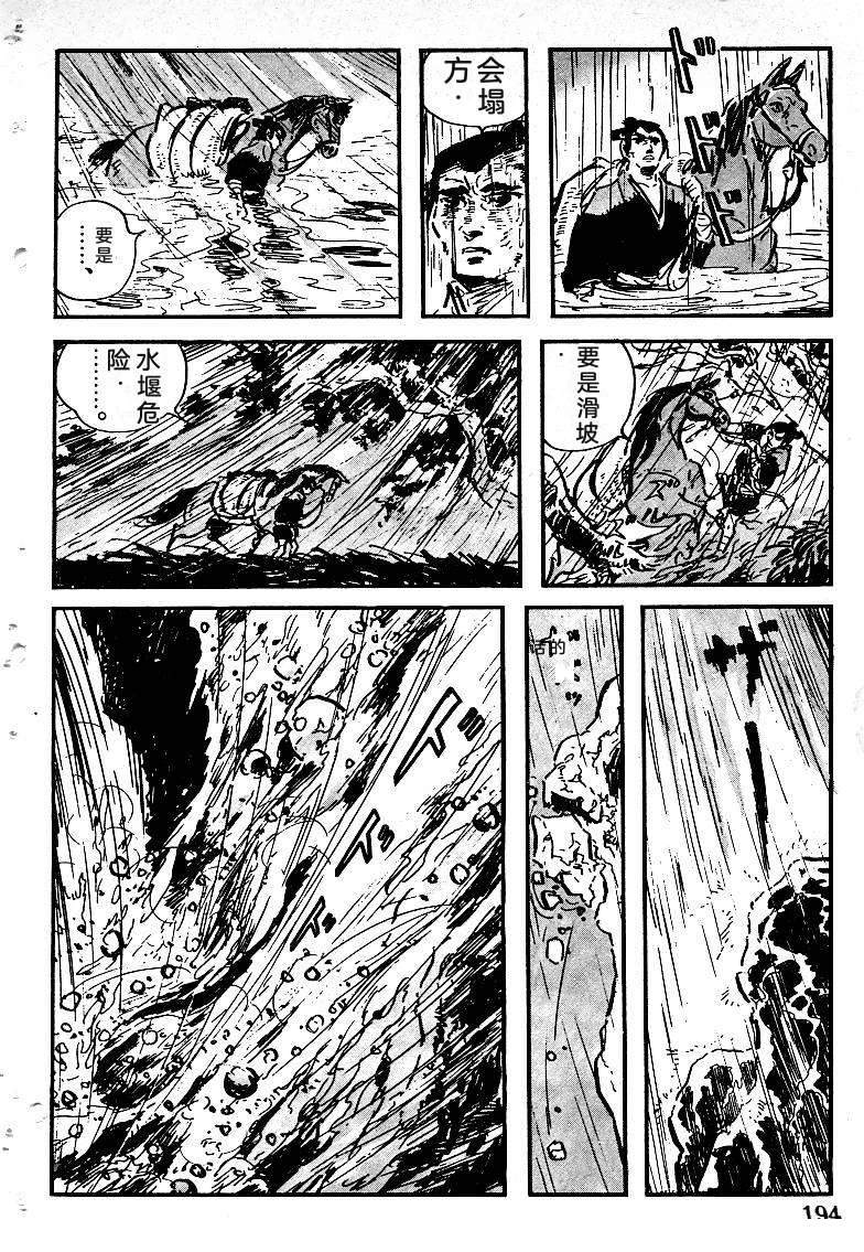 第196页