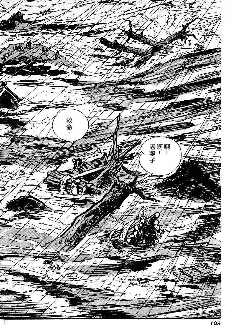 第200页