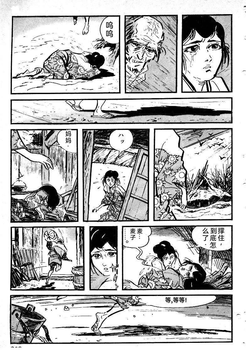 第209页
