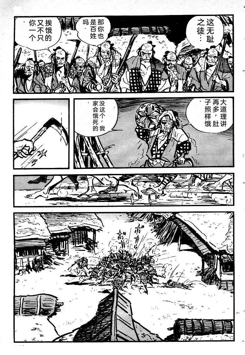 第211页