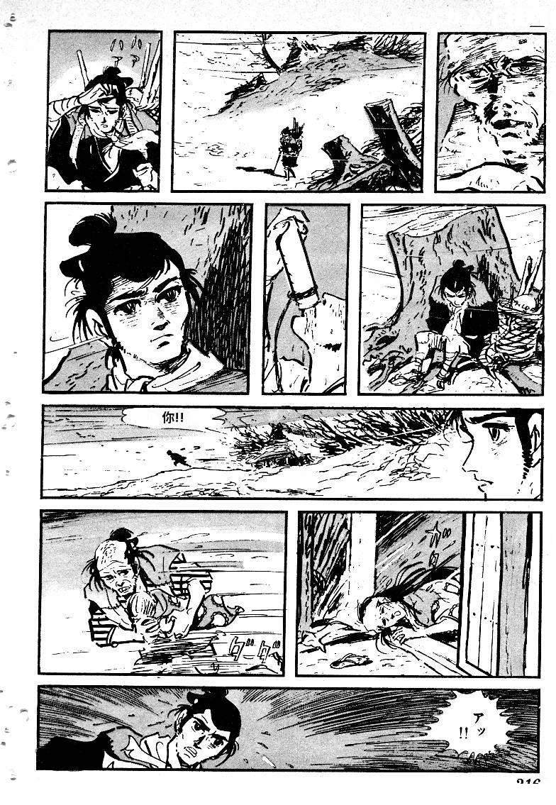第216页