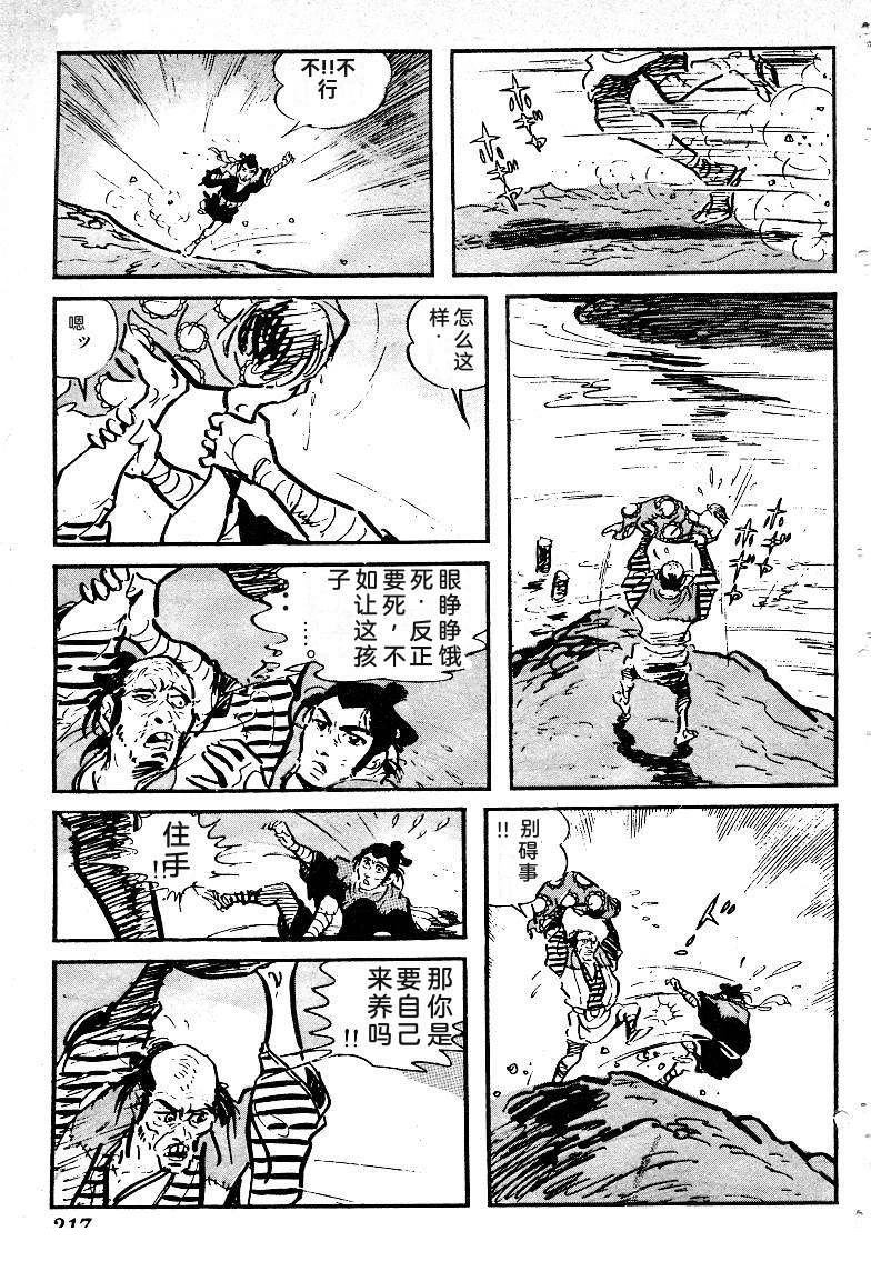 第217页