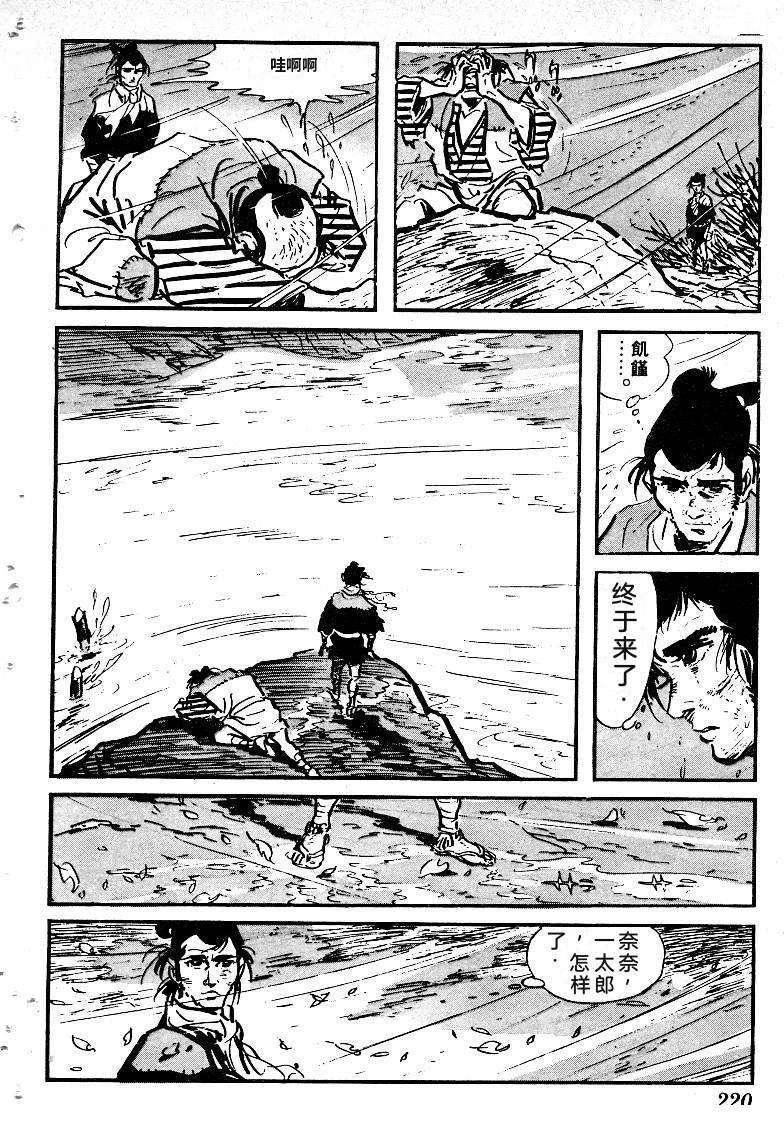 第220页