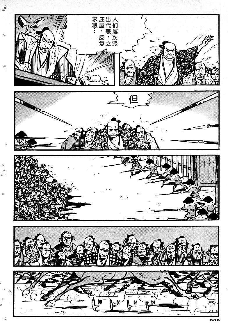 第222页
