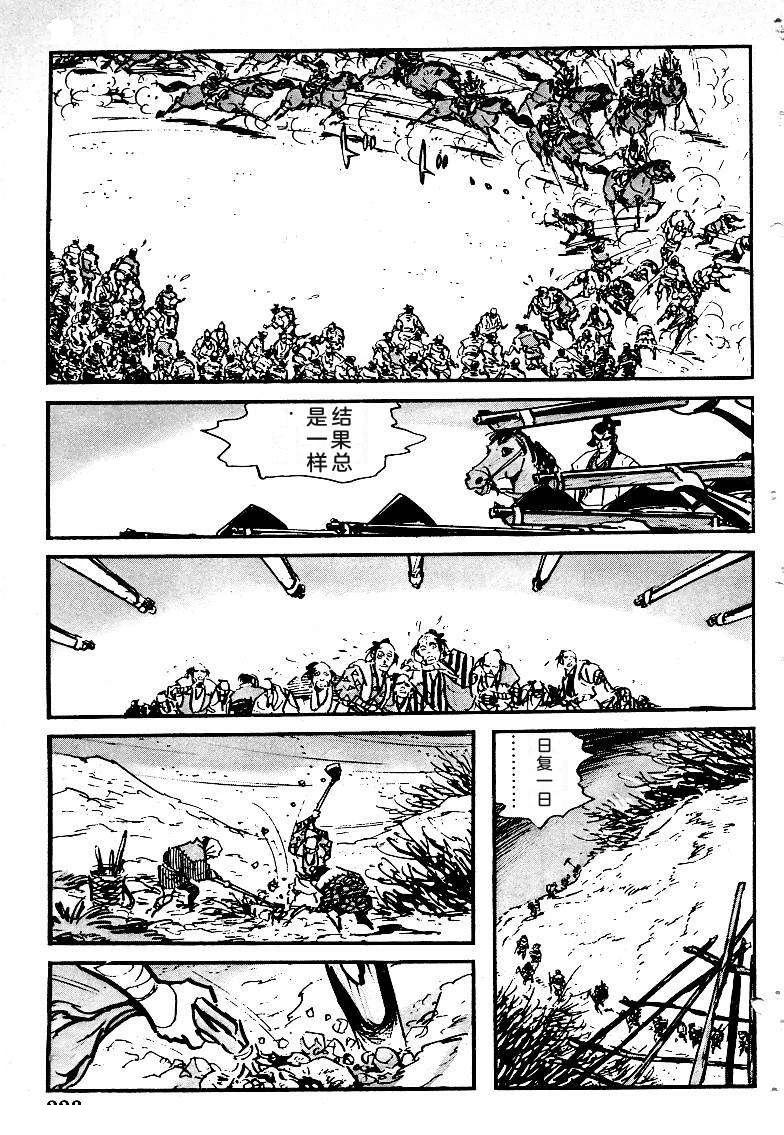 第223页