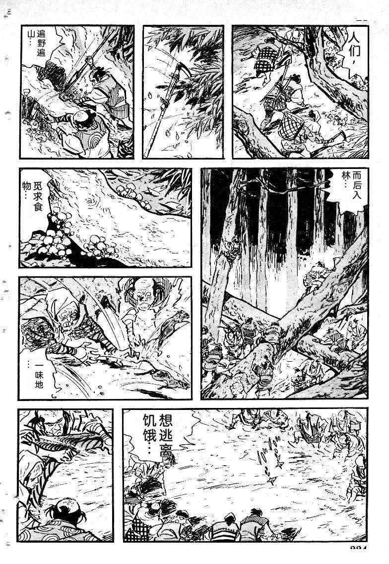 第224页