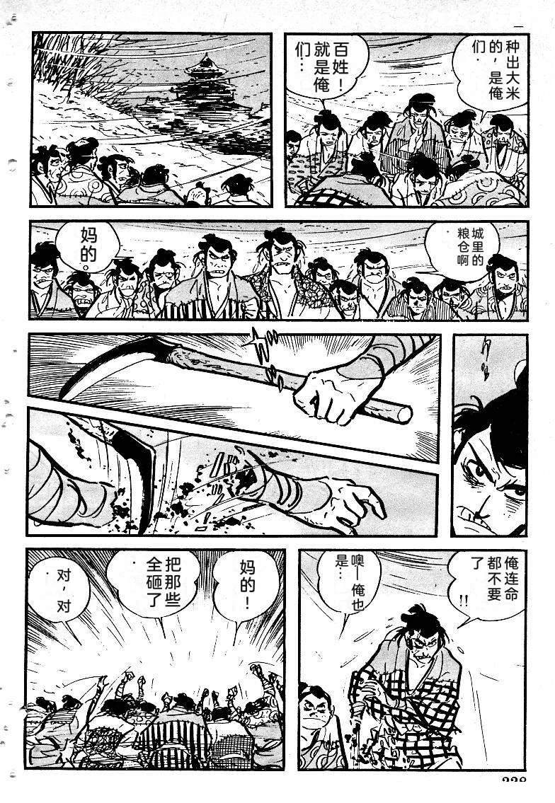 第228页