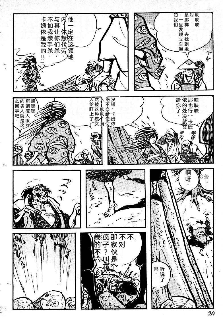 第24页