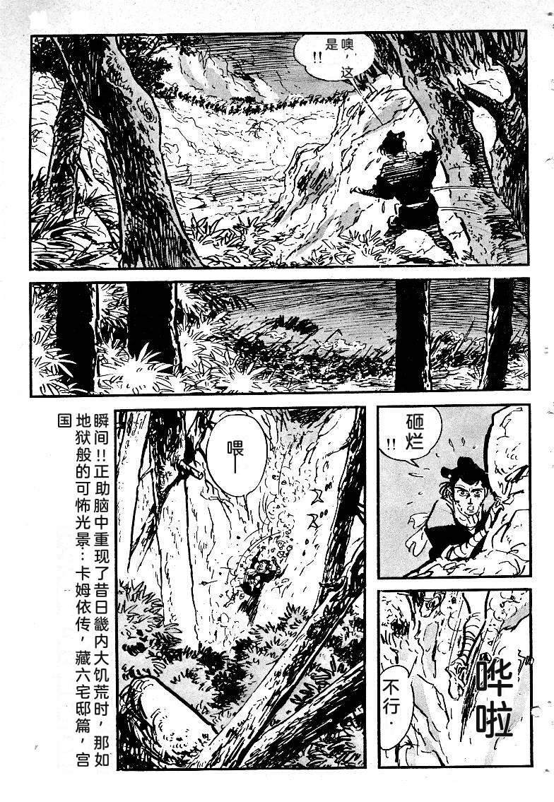 第231页