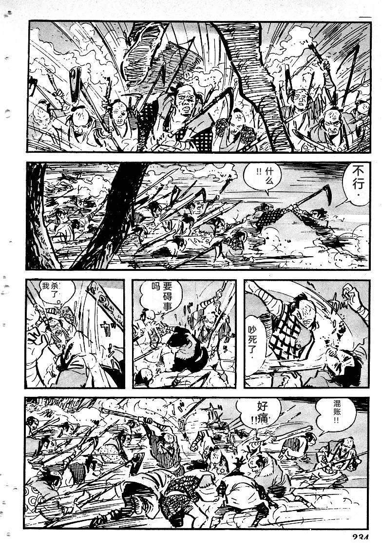 第234页