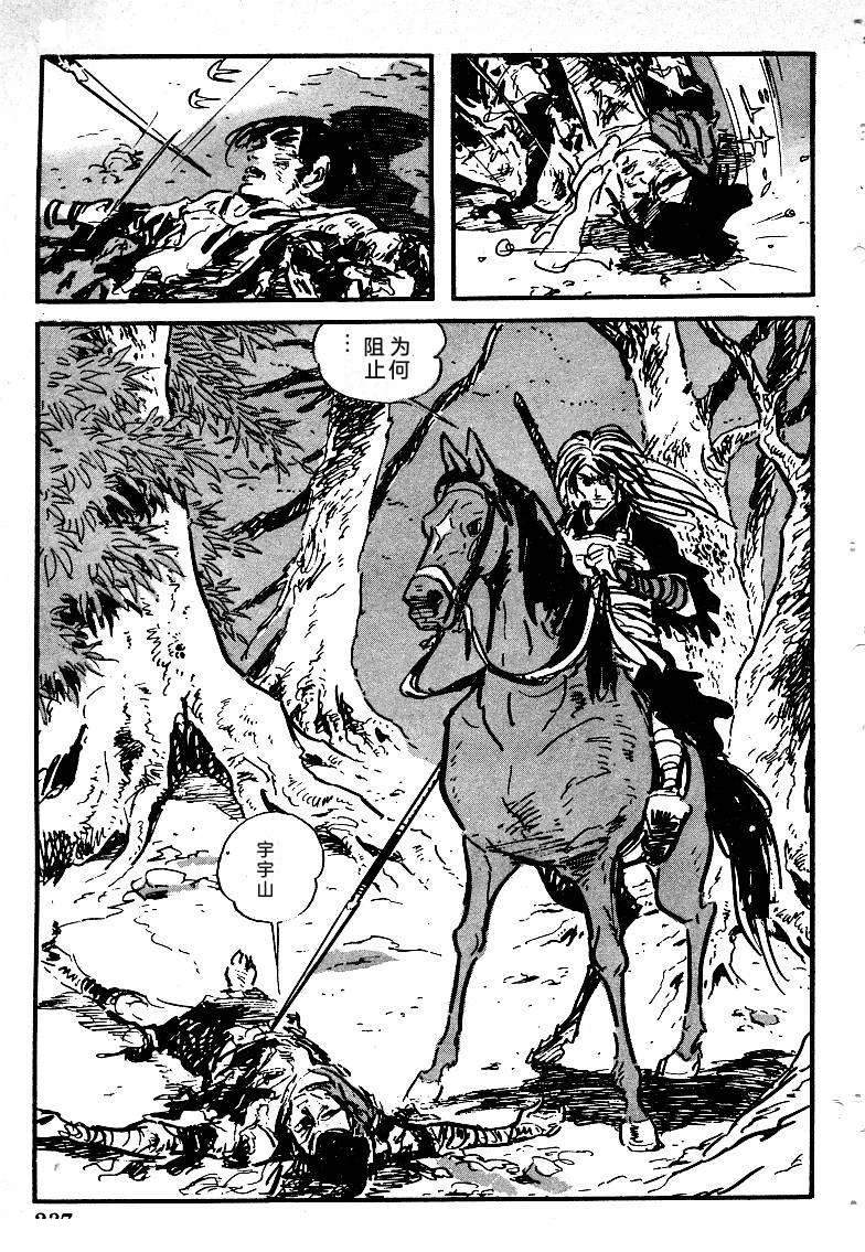 第237页