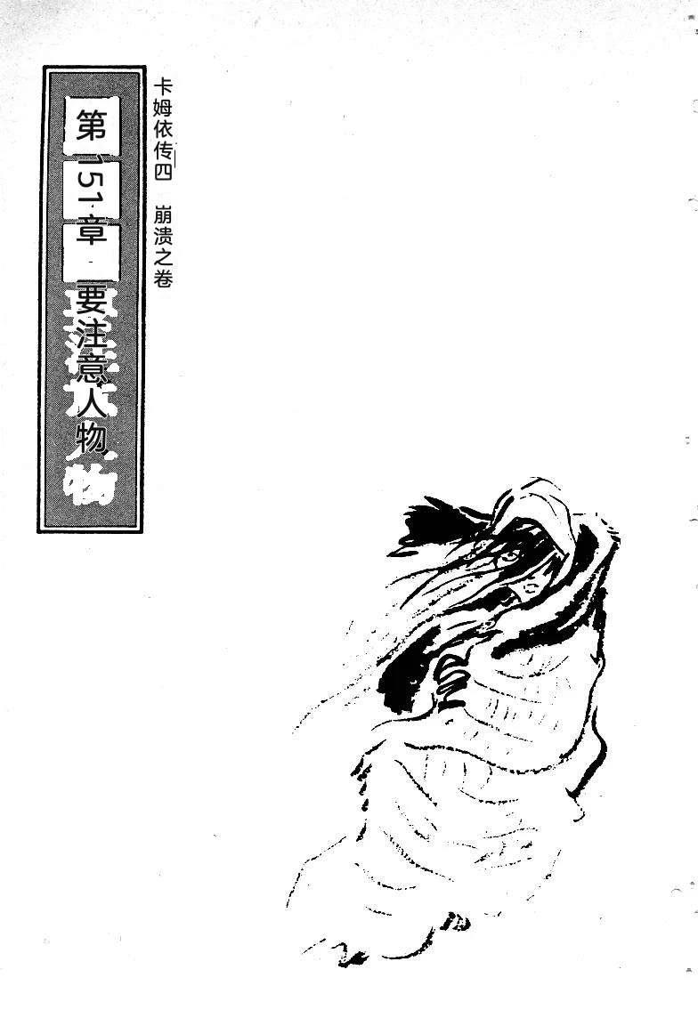 第238页