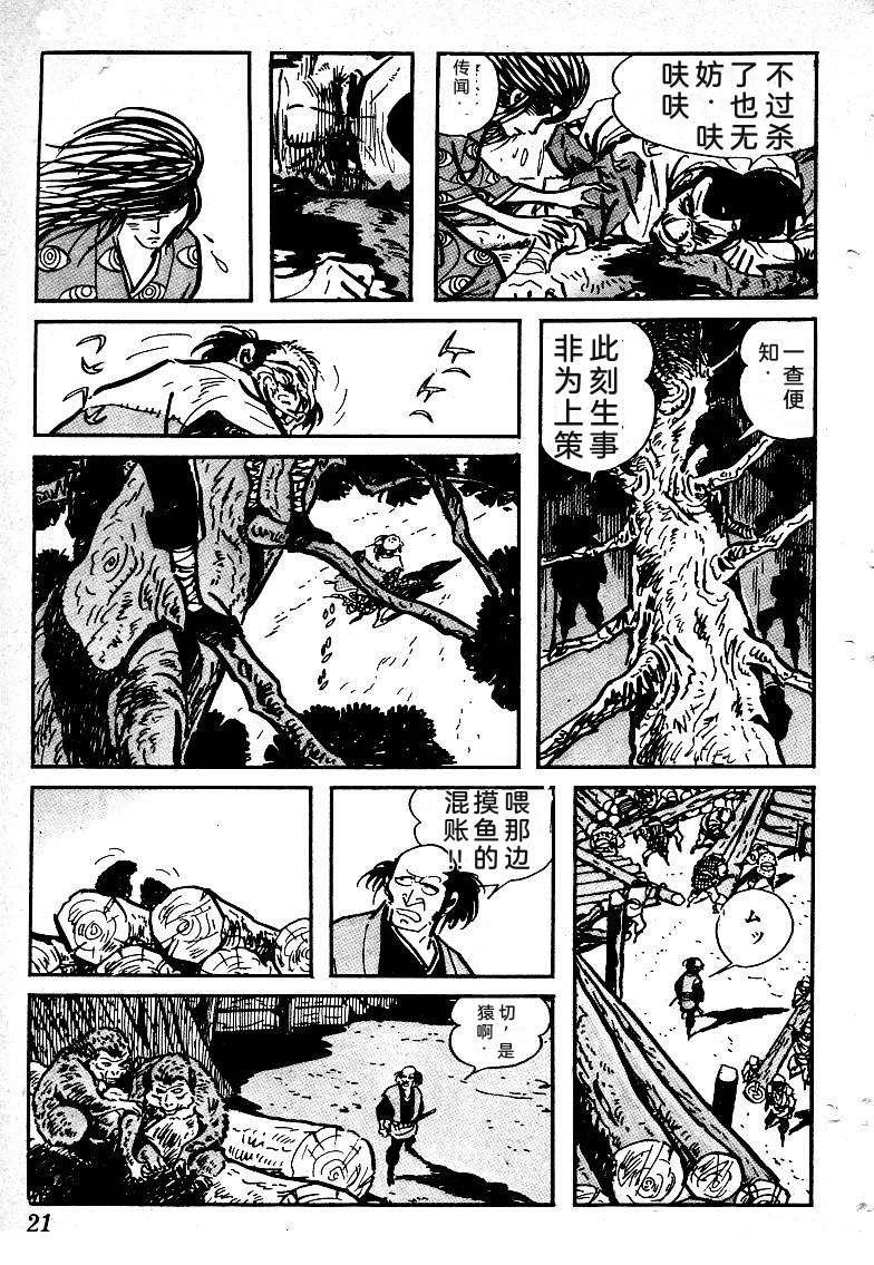 第25页