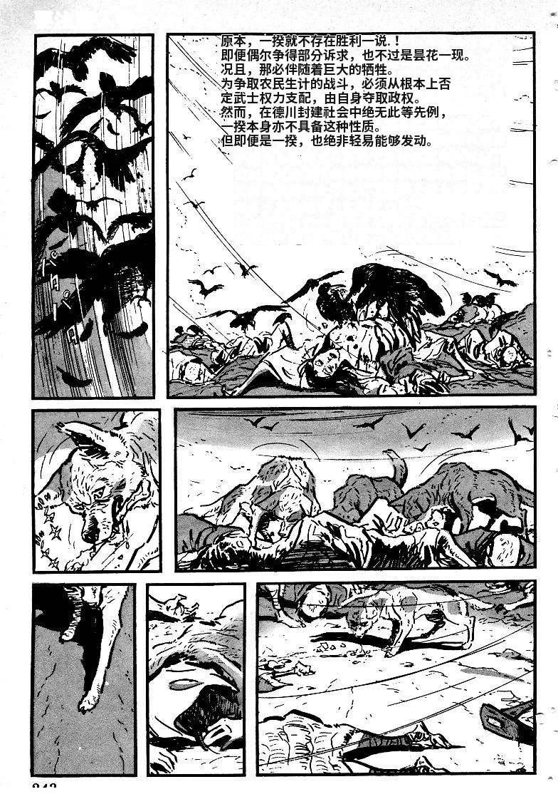第241页