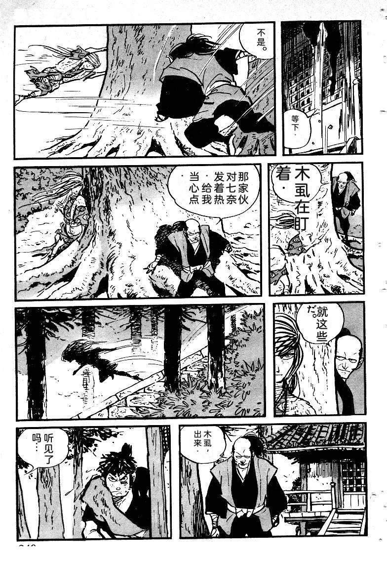 第247页