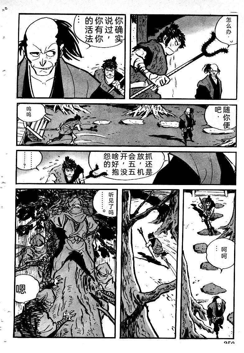 第248页