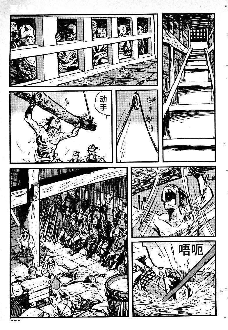 第257页