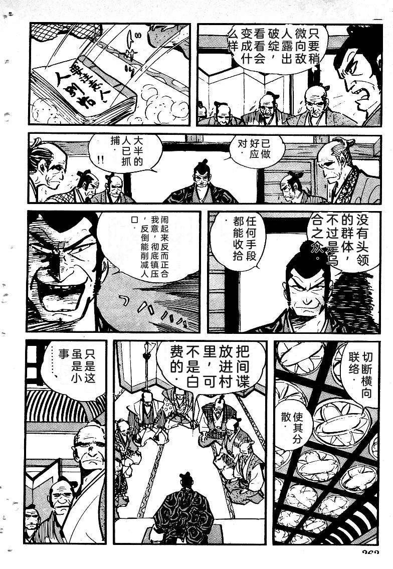 第260页