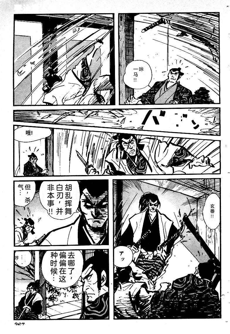 第265页