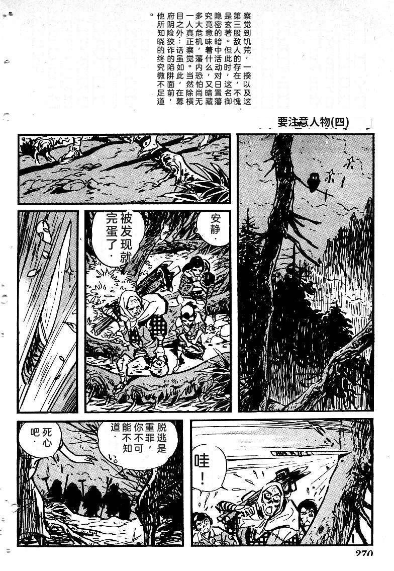 第268页