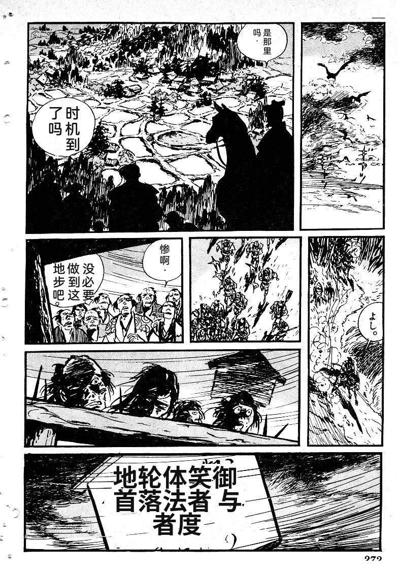 第270页