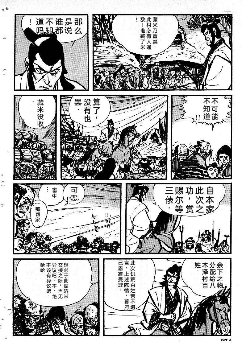 第272页