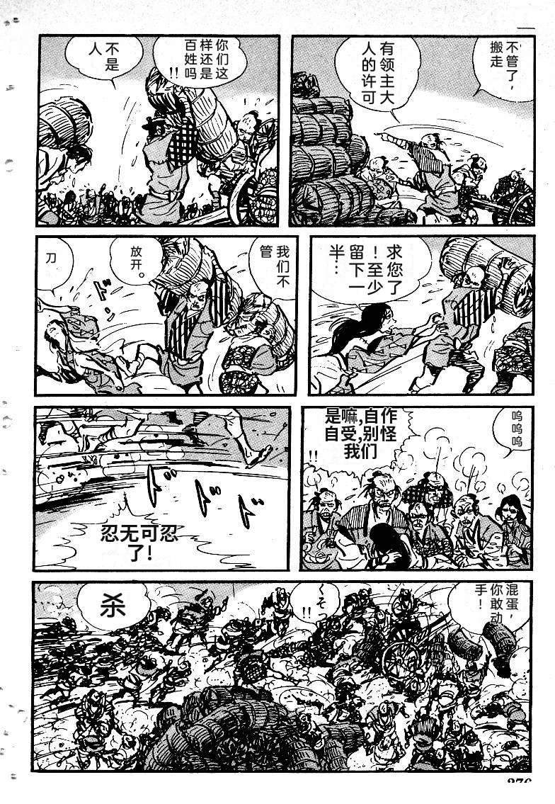 第274页