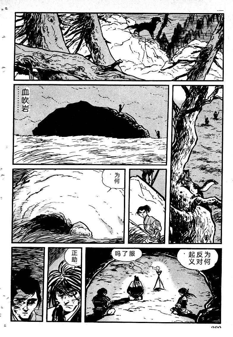 第278页