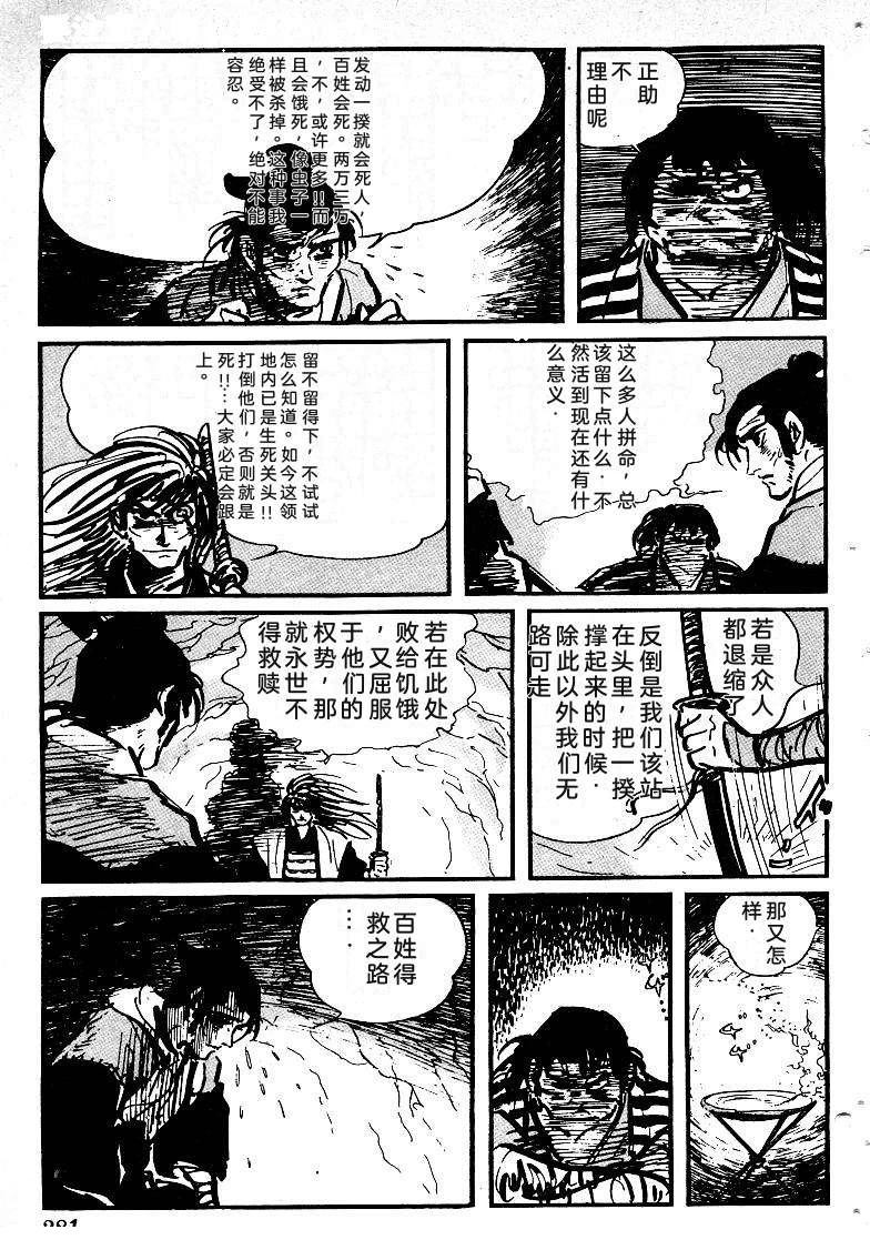 第279页