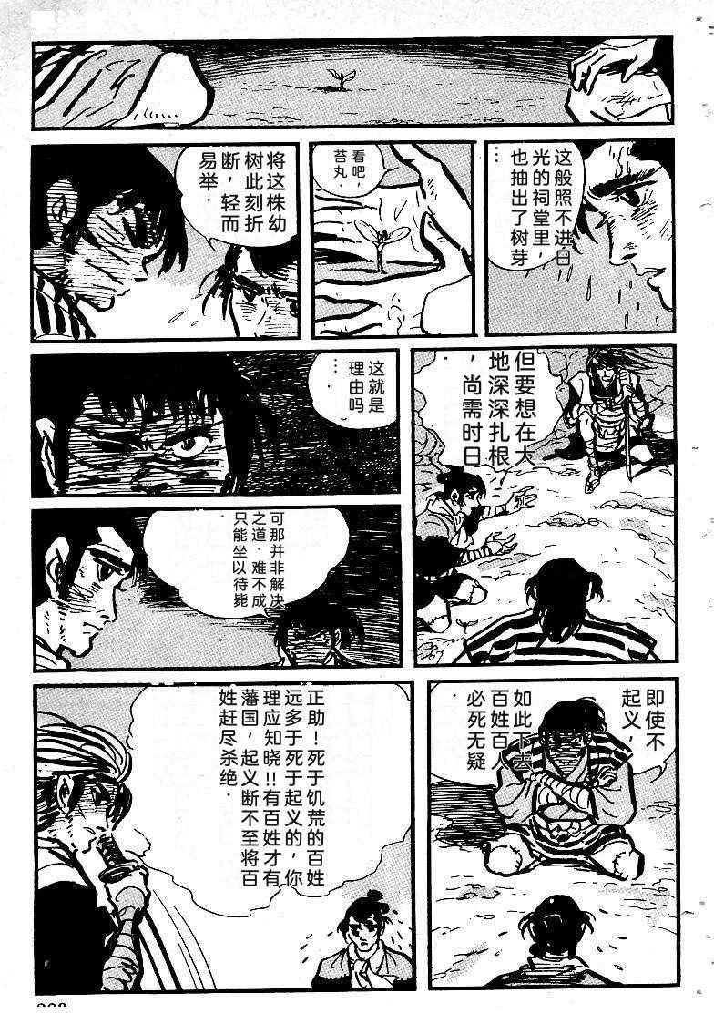 第281页
