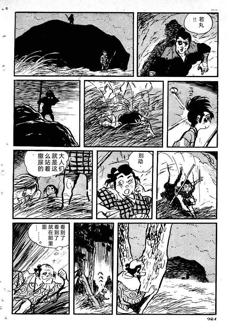 第282页