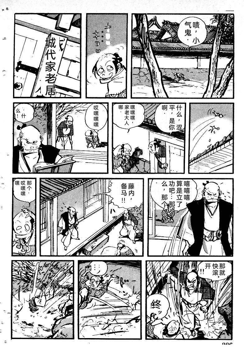 第284页