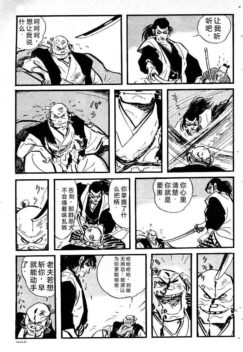 第287页