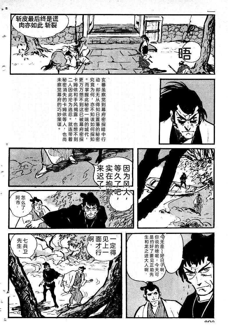 第288页