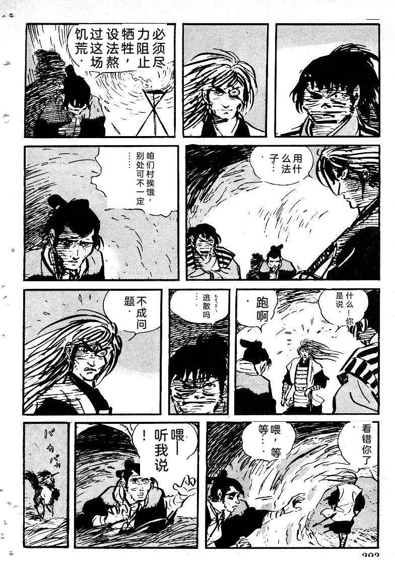 第290页