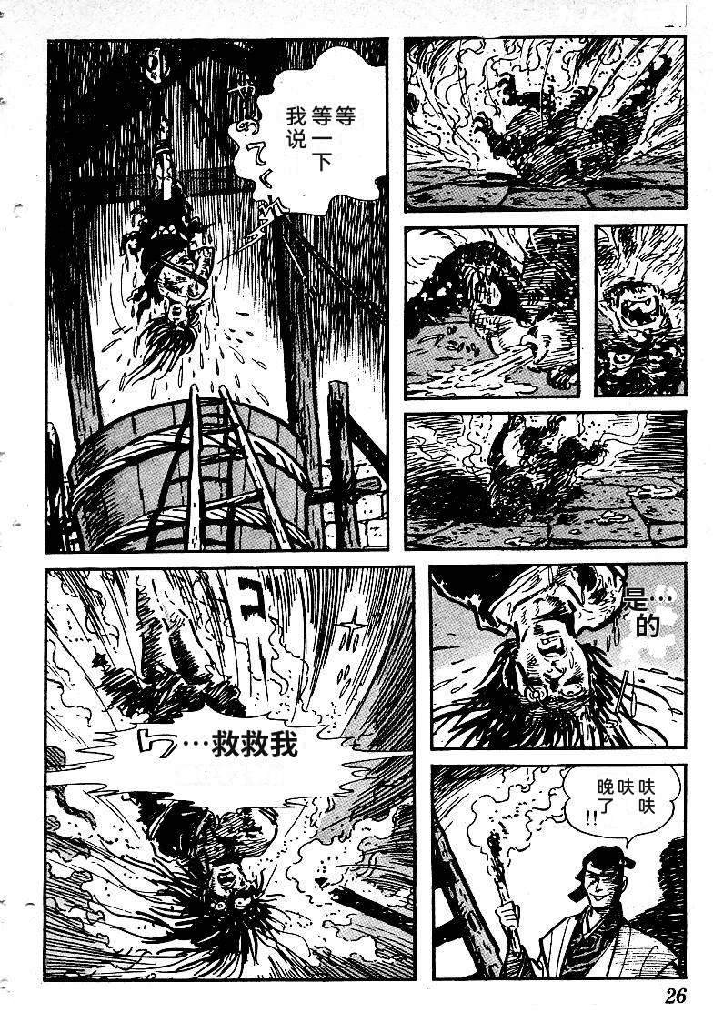 第30页