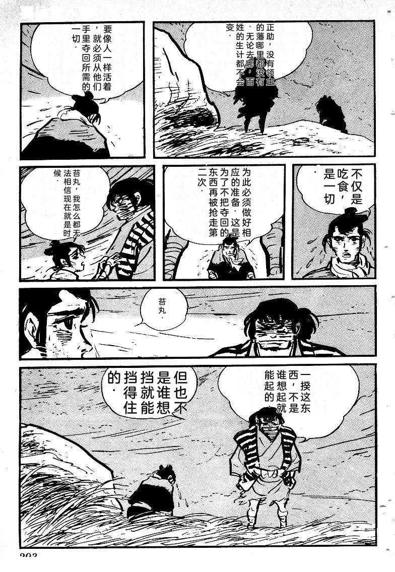 第291页